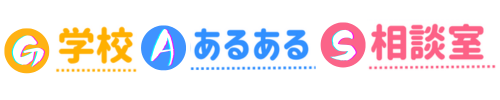 チビマリオブログ