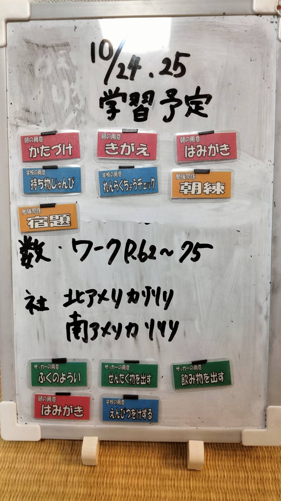 QR
